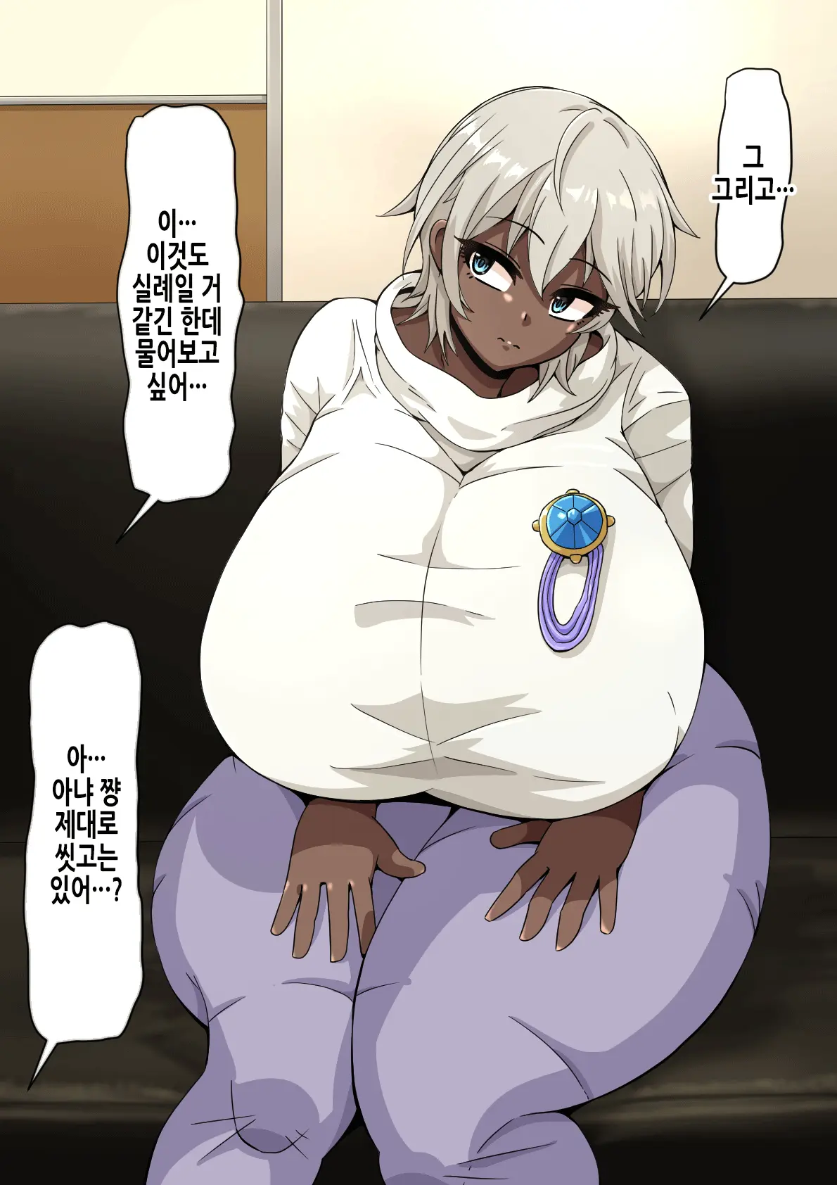 Fallen Cinderella ~Half Idol Buzokuka Choukyou 3~ | Fallen Cinderella ~혼혈 아이돌 부족화 조교 3~